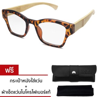 Wood Glasses แว่นตาขาไม้กรอบเหลี่ยม รุ่น ​A8006-1T01 / Havana-Nature Wood