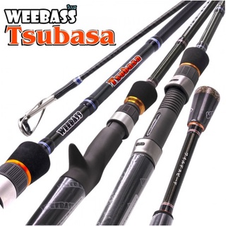 คัน WEEBASS TSUBASA TBS661MH