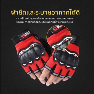 ถุงมือครึ่งนิ้ว ถุงมือขับมอเตอร์ไซค์ มีกันลื่น นุ่มสบาย รุ่น TROPS ST001