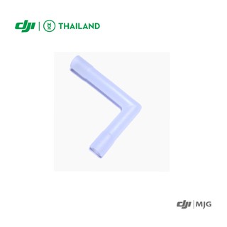 อะไหล่โดรนเกษตร DJI รุ่น T16 PumpCurving Water Distribution Intake Tube ข้อต่อปั๊มตัว L