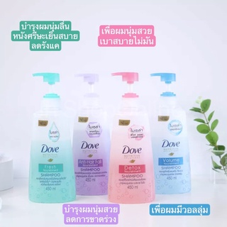 โดฟ ไมเซล่า เฟรช นอริชเม้นท์ แชมพูและครีมนวดผม ขนาด 380 มล. Dove Shampoo 380ml + Conditioner 380ml