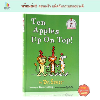 Ten Apples up on Top! by Dr.Seuss หนังสือเด็กภาษาอังกฤษ หนังสือภาษาอังกฤษสำหรับเด็ก นิทานภาษาอังกฤษ