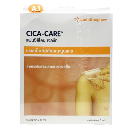แผ่นซิลิโคน เจลชีท CICA-CARE ลดรอยแผลเป็น cica care สำหรับแผลเป็นที่มีลักษณะนูนแดง มี3ขนาด