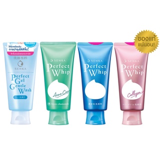 [ฉลากไทย] Flash sale SENKA Perfect Whip Fresh เซนกะ เพอร์เฟ็ค วิป