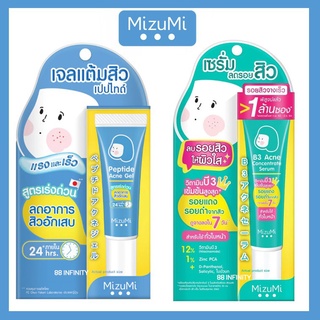 Mizumi แต้มสิว หลอดฟ้า peptide acne gel 9g. mizumi b3 acne serum 13 กรัม หลอดเขียว ลดรอยสิว