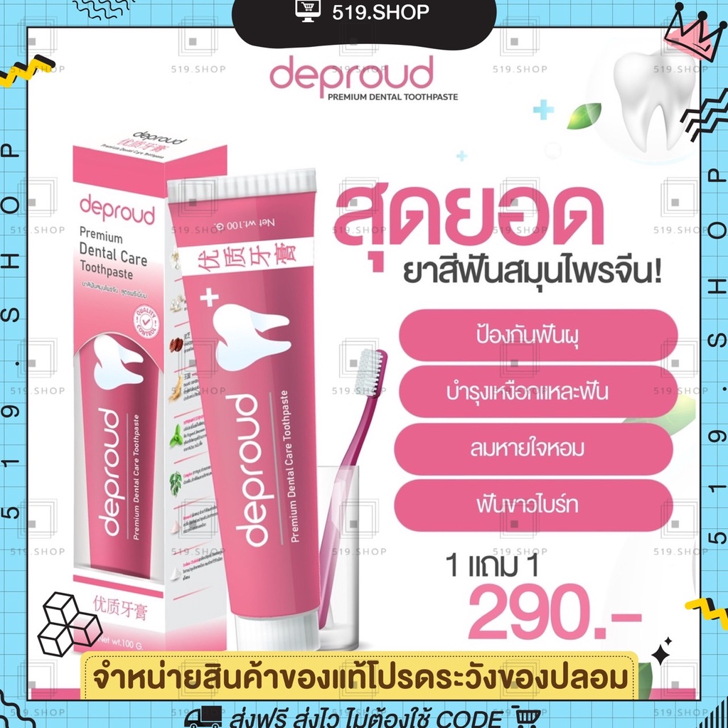 à¸¢à¸²à¸ªà¸µà¸Ÿà¸±à¸™à¸”à¸µà¸žà¸£à¸²à¸§ à¸¢à¸²à¸ªà¸µà¸Ÿà¸±à¸™à¸ªà¸¡à¸¸à ...