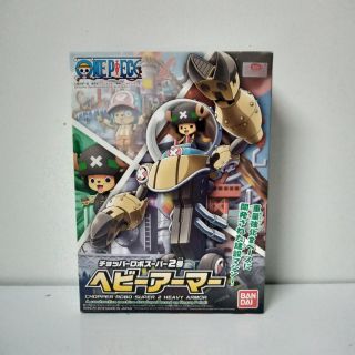 Chopper Robo Super 02 Heavy Armor BANDAI