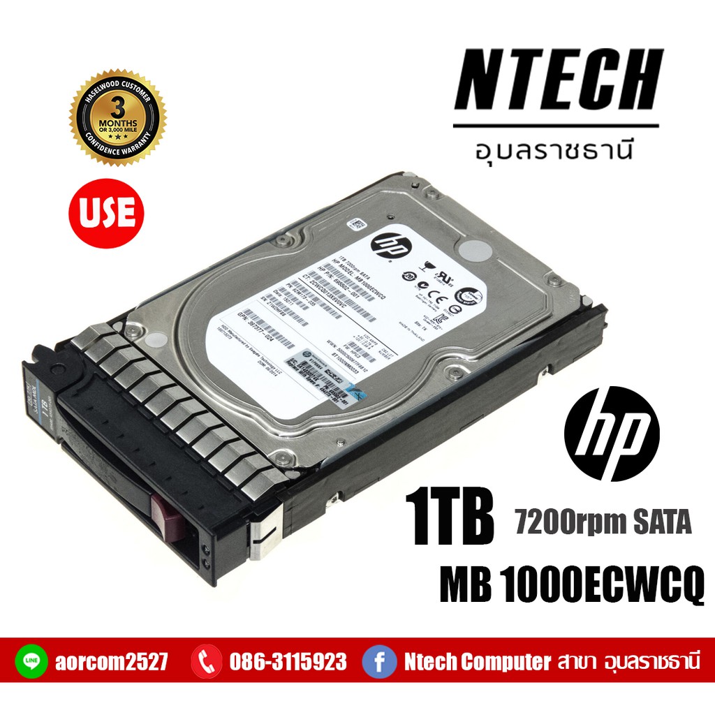 Обновление прошивки hdd hp