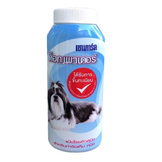 Chainguard เชนการ์ด ด็อก เพาเดอร์ แป้งกำจัดเห็บหมัด (100g-4xB) / (200g-6xB) chaingard 100g.