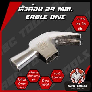 หัวค้อน 29 mm. Eagle One หัวค้อน ค้อน แข็งแรง ทนทาน !! ค้อน หัวค้อน