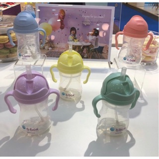 Bbox Sippy Cup Gelato Collection