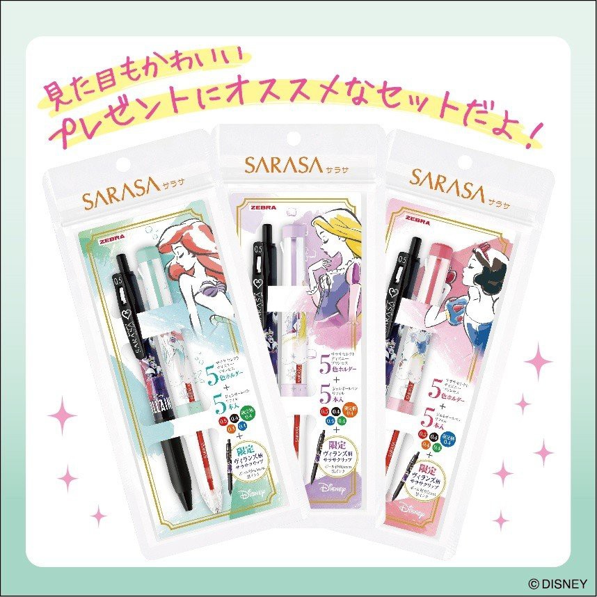 Limited …. Zebra sarasa selected DIsney Princess เซทปากกาน่ารัก ๆ จากญี่ปุ่น พร้อมส่งค่ะ ราคา ถูกที่สุด ดีลบีเคเค แกลเลอรีภาพที่ 2