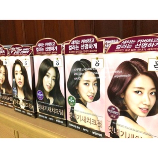 Ryo Bright Color Hairdye Cream