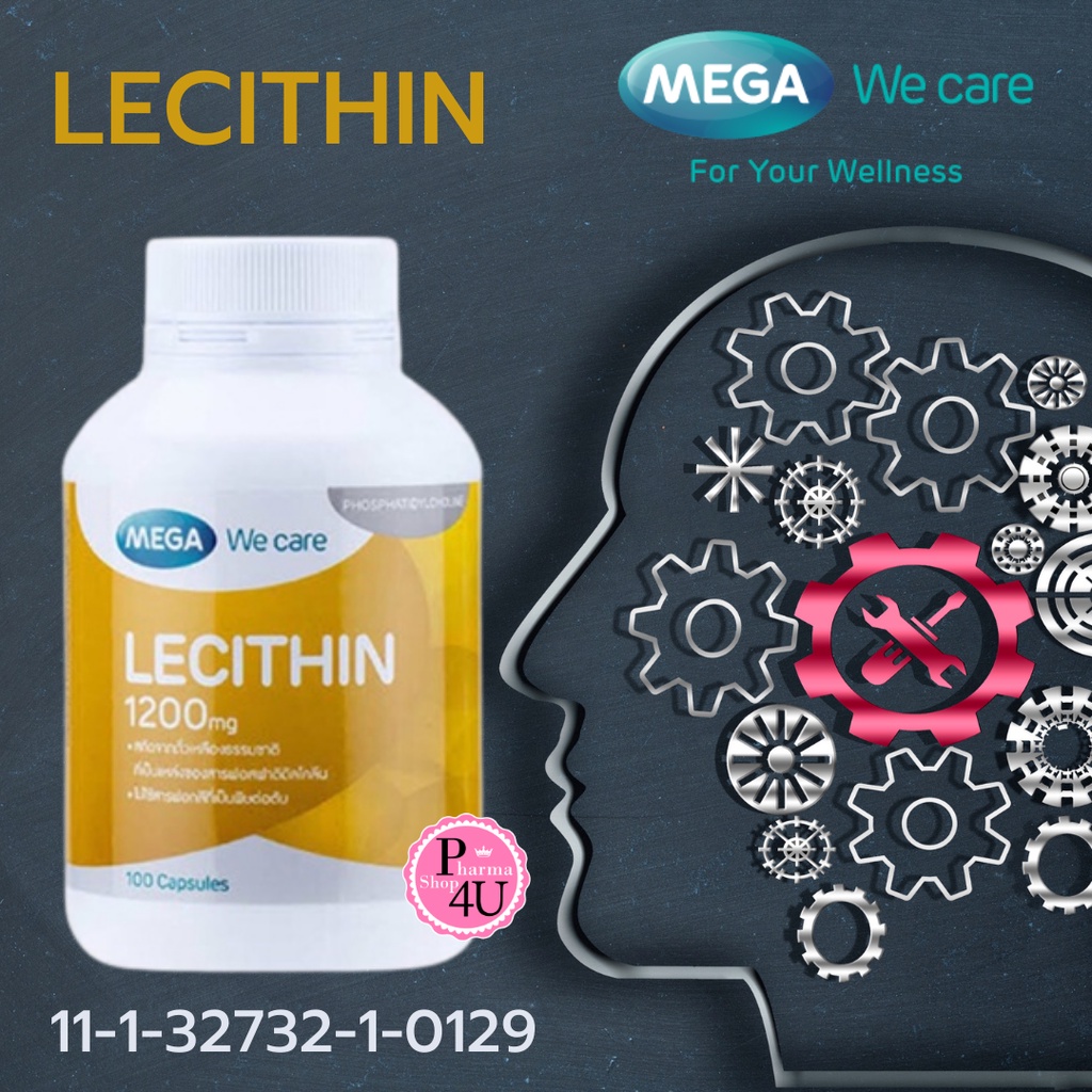 🥜สินค้าขายดี🥜 Mega we care Lecithin 1200 mg ‼️เมก้า เลซิติน ขนาด 30/100เม็ด