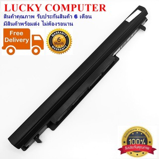 แบตเตอรี่โน๊ตบุ๊ค ASUS K56 Battery Notebook Asus K56 A46 A56 K46CM K46CB K56CA S46C S56CA U48 S505 A41-K56 A42-K56(OEM)