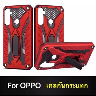 Case OPPO A31 / A91 / A5s / A12 / F9 / A5 2020 / A9 2020  เคสหุ่นยนต์ เคสออฟโป้ เคสไฮบริด มีขาตั้ง เคสกันกระแทก