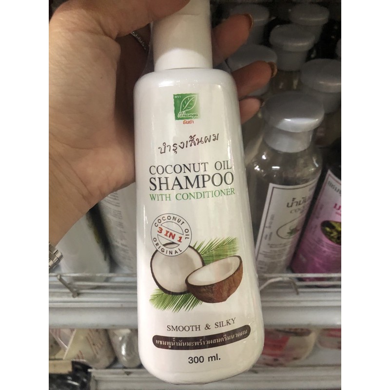 150 บาท แชมพู 3 in 1 มะพร้าว สมุนไพรไทย 100%