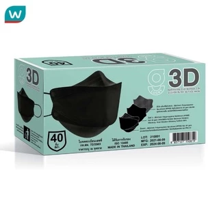 G Lucky 3D จี ลัคกี้ หน้ากากอนามัย 3มิติ สีดำ 40 ชิ้น/กล่อง