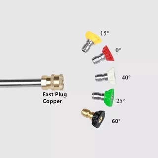 หัวฉีดน้ำแรงดันสูง สวมเร็ว ขนาด 1/4" (1 ชุด 5 ตัว) คุณภาพดี สินค้าพร้อมส่ง