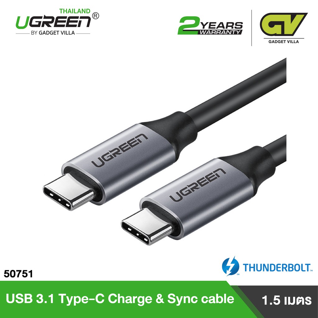 UGREEN 50751 USB 3.1 Type-C Male to Male Charge & Sync cable