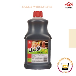 ยามาซ่า ซอสพอนซึผสมส้มยูซุ ขวดจริง 2L  | Yamasa Ponzu Sauce 2L /น้ำจิ้มเปรี้ยว น้ำจิ้มเนื้อย่างน้ำสลัด