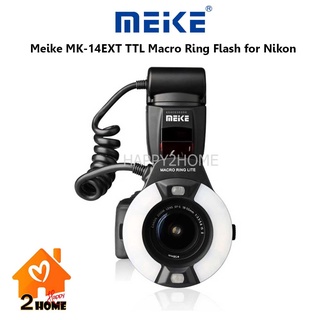 MEIKE MK-14EXT iTTL Macro Ring Flash for Nikon ริงแฟลช สำหรับถ่ายมาโคร ประกัน 1 ปี *** (สำหรับกล้อง NIKON) ***