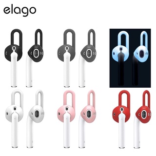 Elago EarPads ที่ยึดหูฟังเกรดพรีเมี่ยมจากอเมริกา เคสสำหรับ AirPods 1&amp;2 Wired &amp; Wireless(ของแท้100%)