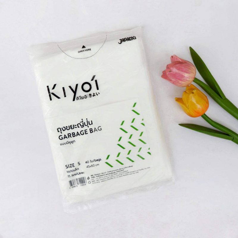 Kiyoi ถุงขยะญี่ปุ่นมีหูผูก Size S ขนาดเล็ก 45x60ซม. หรือ 18x24 นิ้ว (แพ็ค 40 ใบ)