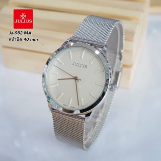JULIUS แบรนด์แท้!! รุ่น JA-982M boy size