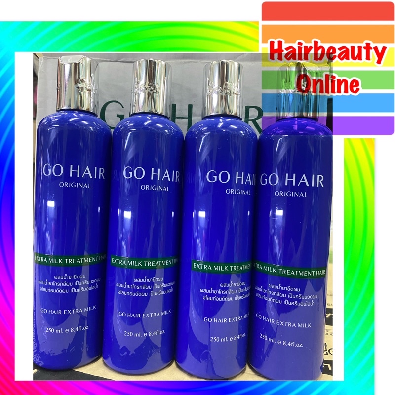 โกแฮร์ ครีมน้ำนมสูตรพิเศษ (โกแฮร์น้ำเงิน)  GoHair Extra Milk Treatment Hair ทรีทเม้นต์ครีมนวด
