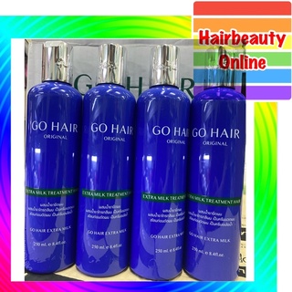 โกแฮร์ ครีมน้ำนมสูตรพิเศษ (โกแฮร์น้ำเงิน) GoHair Extra Milk Treatment Hair โฉมใหม่ 2ขนาด