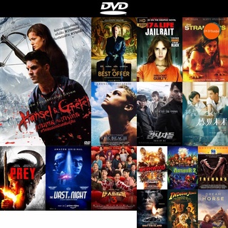 dvd หนังใหม่ Hansel &amp; Gretel เฮนเซล กับ เกรเทล หวีดสยองแม่มดพันธุ์ดิบ ดีวีดีการ์ตูน ดีวีดีหนังใหม่ dvd ภาพยนตร์ หนัง dvd