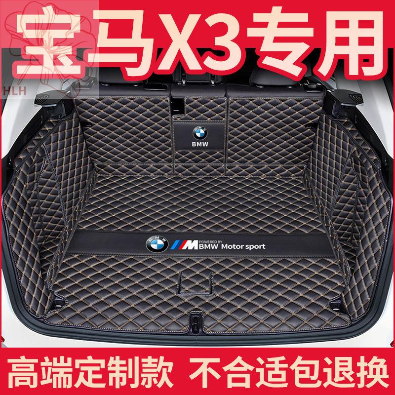 พรมปูพื้น BMW X3 ใหม่ปี 2021 ล้อมรอบด้วยพรมปูพื้น 3GT 6GT Brilliance BMW X3 โดยเฉพาะ