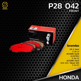 ผ้า เบรค หน้า HONDA ACCORD G5 G6 / CR-V G1 / ROVER 623 - BREMBO P28042 - เบรก เบรมโบ้ แท้ 100% 45022SM4A00 GDB894 DB1191