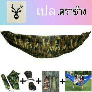 🌴พร้อมส่ง🌳 เปลเดินป่า เปลสนาม เปลพกพา ติดตั้งง่าย