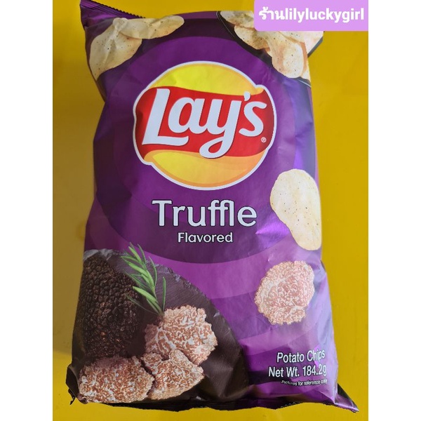 sale❗เลย์ทรัฟเฟิลจากไต้หวัน Lays truffleขนาด100g และ ขนาด184.2g