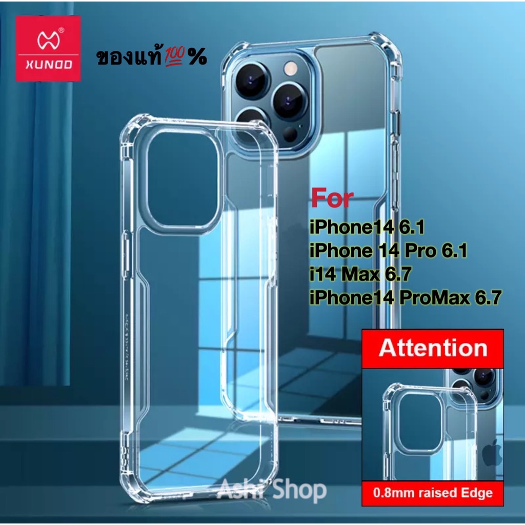 Xundd Case เคส ใช่สำหรับ iPhone 14 Pro Max/ iPhone 14 Pro/ iPhone 14/ iPhone 14Max ใส่สวยมาก💕XUNDD B