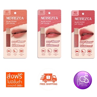 Merrezca Blur Filter Lip Color 1.5g. ลิปทินท์แบบจุ่ม สีชัดติดทน ไม่ติดแมส ให้สีสวย ริมฝีปากชุ่มชื้น