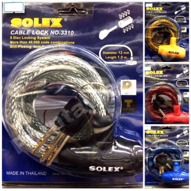 สายล็อคจักรยาน(เคเบิ้ล)หนามาก Solex ✳️แบบไขกุญแจและรุ่นใหม่แบบหมุนรหัส - รูปที่ 2