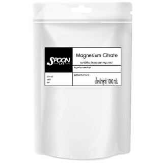 Magnesium Citrate (แมกนีเซียม ซิเตรต) ขนาด 1 kg