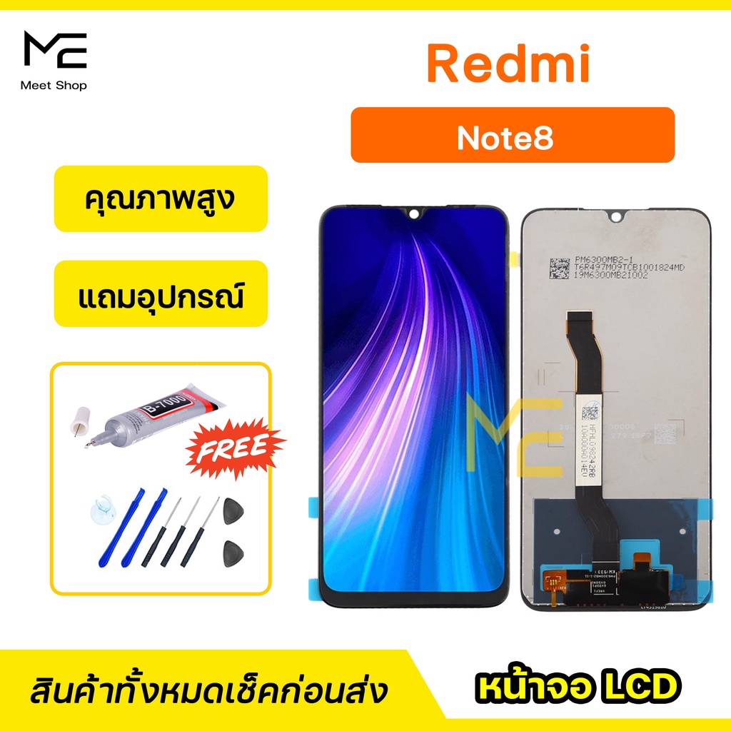 หน้าจอ Xiaomi Redmi Note8 ชุดจอพร้อมทัชสกรีนแท้ ปรับสีได้ คมชัด ทัชลื่น100%  Lcd Display Redmi Note8 แถมอุปกรณ์เปลี่ยนจอ | Shopee Thailand