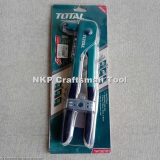 Total คีมย้ำรีเวท ขนาด 10 นิ้ว รุ่น THT32101 ( Hand Riveter )Total คีมย้ำรีเวท ขนาด 10 นิ้ว รุ่น THT32101 ( Hand Rivete)