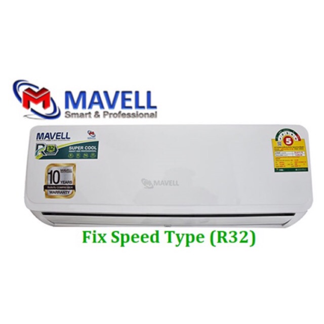 แอร์MAVELL รุ่นFIXED TYPE(R32)