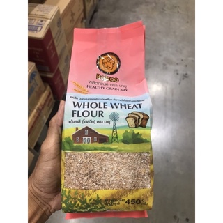 แป้งสาลีโฮลวีท เกรด A ตราบาบู (Whole Wheat Flour)   450 กรัม