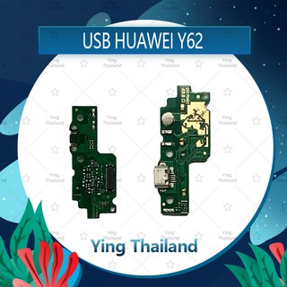 แพรตูดชาร์จ Huawei Y6ii/Y62/CAM-L21 อะไหล่สายแพรตูดชาร์จ แพรก้นชาร์จ （ได้1ชิ้นค่ะ) Ying Thailand