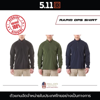 5.11 Tactical - Rapid Ops Shirt  เสื้อทหาร เสื้อแขนยาวเสื้อเดินป่า เสื้อคอมแบททหาร เสื้อ Tactical เสื้อยุทธวิธี