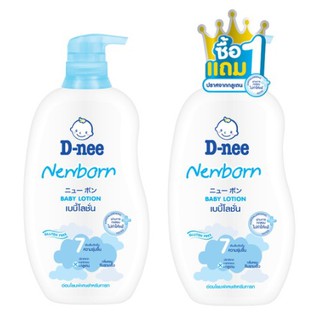 D-nee ดีนี่ นิวบอร์น เบบี้โลชั่น สกิน 380 มล แถมฟรี 300 มล.