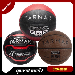 TARMAK🏀ลูกบาส ลูกบาสเก็ตบอล basketball เบอร์7 กันรั่วซึม เล่นได้ทั้งในร่มและกลางแจ้ง