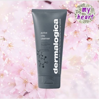 Dermalogica Active Clay Cleanser 150 ml ผลิตภัณฑ์ดูแลผิวหน้า พร้อมช่วยดูดซับสิ่งสกปรก ปรับรูขุมขนเราให้เรียบเนียนขึ้น