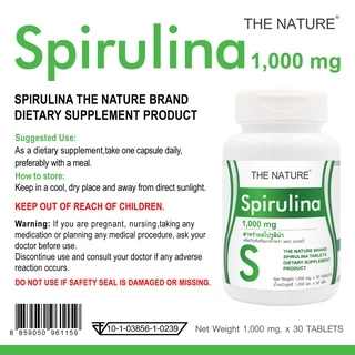 [แพ็ค 3 ขวด สุดคุ้ม] สาหร่ายสไปรูลิน่า ชนิดเม็ด สาหร่ายเกลียวทอง เดอะเนเจอร์ Spirulina THE NATURE